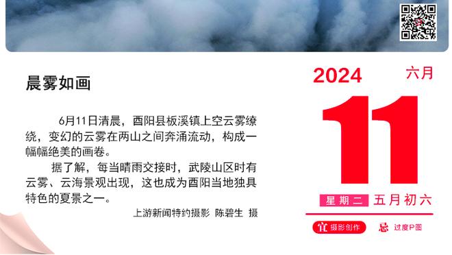 邮报：热刺一月将出售斯宾塞，他态度有问题&被利兹联提前退租